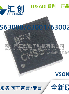 TPS63000 TPS63001 TPS63002 DRCR DRCT IDRCRQ1 DRCRG4 DRCTG4