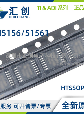 LM5156 LM51561 HPWPR DSSR HQPWPRQ1 QDSSRQ1 控制器 全新原装