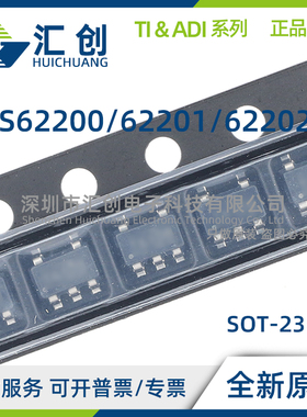 TPS62200 TPS62201 TPS62202 DBVR DBVT DBVRG4 DBVTG4 全新原装