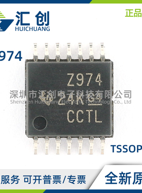 TL974 ID IDR IN IPW IPWR QPWRQ1 运算放大器 全新原装正品
