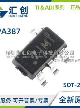OPA387 DBVR DBVT 低输入偏置电流运算放大器 全新原装正品