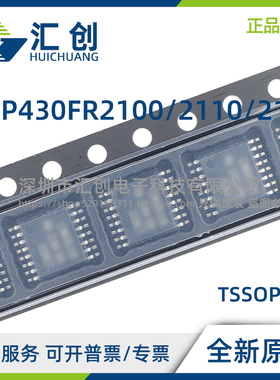 MSP430FR 2100 2110 2111 IPW16 IPW16R IRLLR IRLLT 原装正品