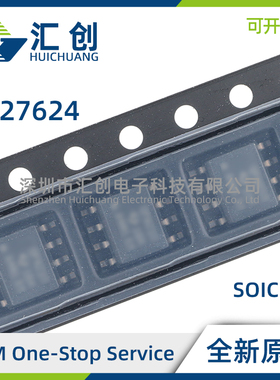 PUCC27624DR DGNR DR QDGNRQ1 QDRQ1 低传播延迟双通道栅极驱动器