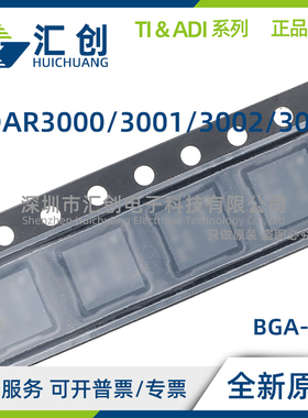 ADAR3000 ADAR3001 ADAR3002 ADAR3003 ABCZ ACBZ -R7 CSH 正品