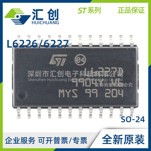 L6226 L6227 PD DTR D DTR Q QTR 双全桥驱动器 全新原装正品