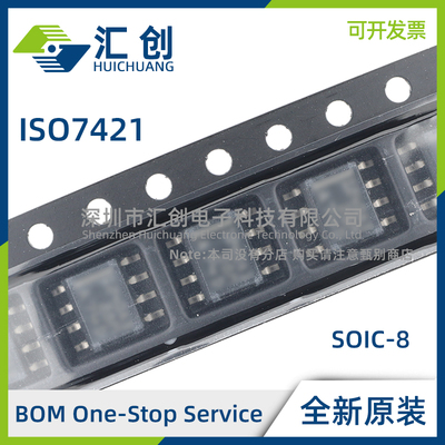 ISO7421FED D DR AQDRQ1 ED EDR MDREP EQDWRQ1 FEDR 原装正品