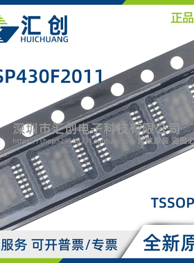 MSP430F2011 IN IPW IPWR IRSAR IRSAT TN TPW TPWR TRSAR TRSAT