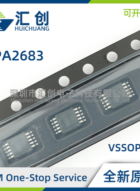 OPA2683 ID IDCNT IDCNR IDCNRG IDGSTG4 运算放大器 原装正品