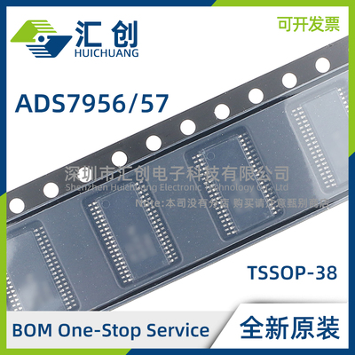 ADS7956 ADS7957 SDBT SDBTR SRHBR SRHBT QDBTRQ1 全新原装正品