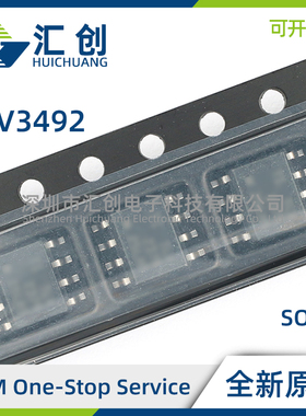 TLV3492 AID AIDR AIDCNR AIDCNT AMDREP 比较器 全新原装正品