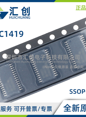 LTC1419 ACG ACSW AIG AISW CG CSW IG ISW #PBF TRPBF 全新原装