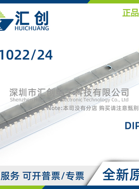 LT1022 LT1024 CN8 ACN CN #PBF 运算放大器 全新原装正品