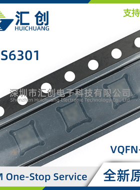 THS6301 IRSAR IRSAT 线路驱动器放大器 全新原装正品