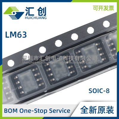 LM63 CIMA CIMAX DIMA DIMAX /NOPB 温度传感器 全新原装正品