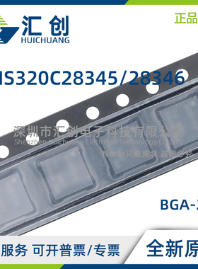 TMS320C28345 TMS320C28346 ZFET ZFETR ZFEQ ZAYT 全新原装正品