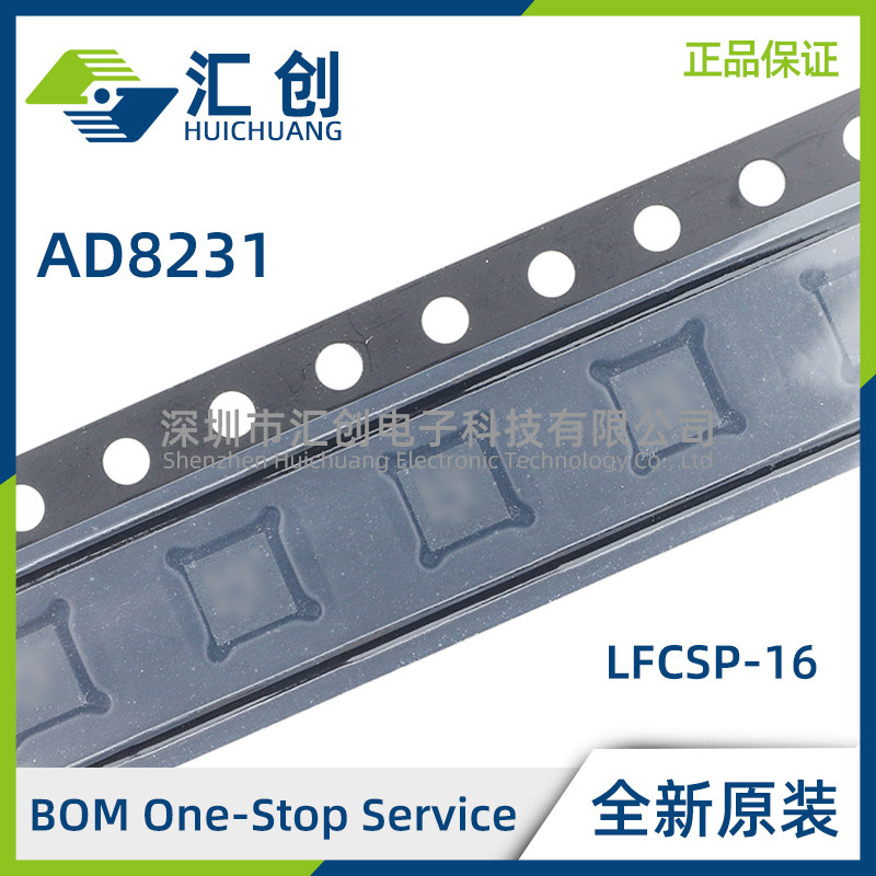 AD8231ACPZ WACPZ TCPZ-EP -R7 RL 仪表放大器 全新原装正品