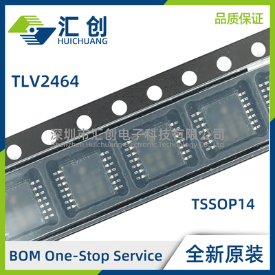 TLV2464 AMDREP AMDREPG4 AMPWREP AQPWRG4Q1 AQPWRQ1 原装正品