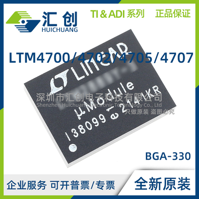 LTM4700 LTM4702 LTM4705 LTM4707 EY IY #PBF 全新原装正品