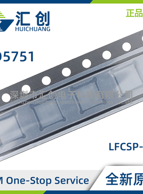 AD5751BCPZ ACPZ-REEL7 工业电流输出驱动器 全新原装正品