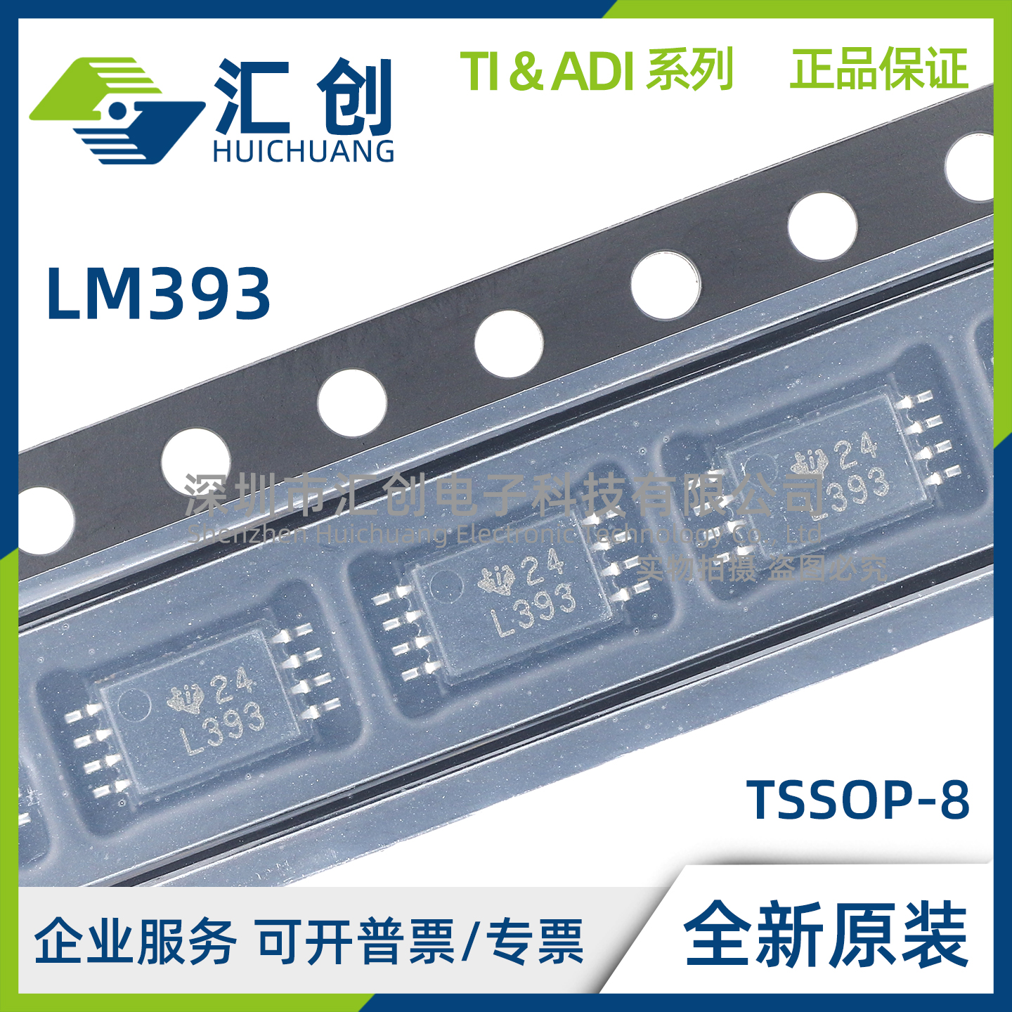 LM393 D DR DRG3 DRG4 P PE3 PE4 PSR PW PWR PWRG3 PWRG4