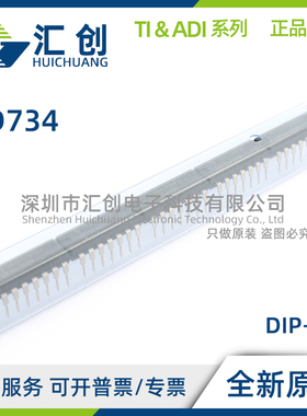 AD734 ANZ AQ BNZ BQ SQ/883B 乘法器/除法器 全新原装正品