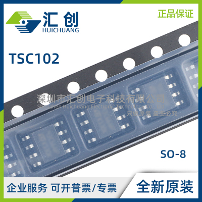 TSC102 IDT IYDT IPT IYPT 电流感应放大器 全新原装正品