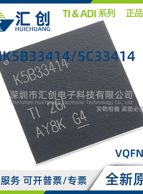 LMK5B33414 LMK5C33414 RGCR RGCT ARGCR ARGCT ARGCRS1 ARGCTS1