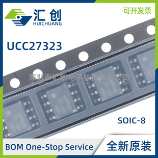 UCC27323D DGN DGNR DR P 反相4A/4A双通道低侧栅极驱动器