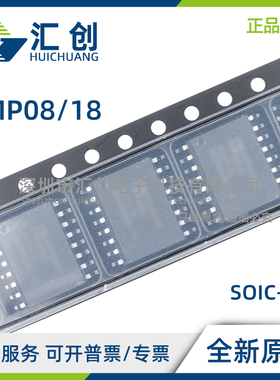 SMP08 SMP18 FPZ FSZ FRUZ -REEL REEL7 采样放大器 全新原装正品