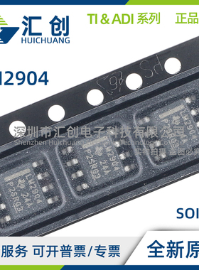 LM2904 BAIDDFR BAIDGKR BAIDR BAIPWR 运算放大器 全新原装正品