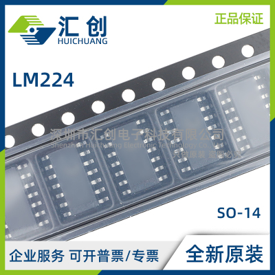 LM224 QT D DT PT APT ADT 低功耗四运算放大器 全新原装正品