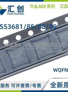 TPS53681 TPS53685 TPS53688 TPS53689 RSBR RSBT 全新原装正品