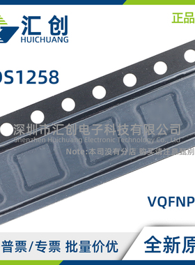 ADS1258 IRTCR IRTCT IPHPREP MPHPTEP MRTCTEP 全新原装正品