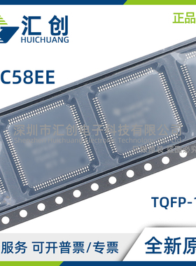 SPC58EE80E7QMHAY SPC58EE84E7QMSAR 全新原装正品