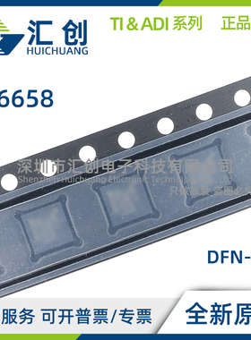LT6658 BHDE BIDE -1.2 1.8 2.5 3 3.3 5 #PBF TRPBF 全新原装