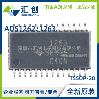 ADS1262 ADS1263 IPW IPWR 工厂自动化ADC 全新原装正品