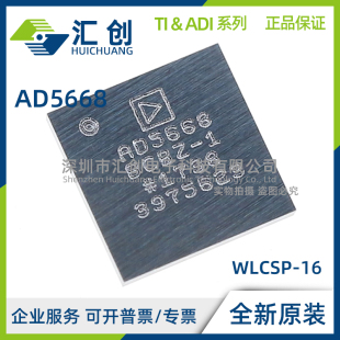 ACPZ BRUZ AD5668 RL7 BCBZ ARUZ REEL7 BCPZ SRUZ