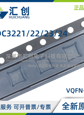 ADC3221 ADC3222 ADC3223 ADC3224 IRGZR IRGZT 全新原装正品