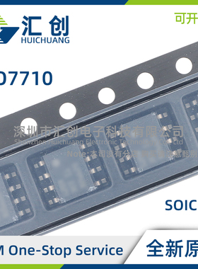 ISO7710 F D DR DW DWR QDQ1 QDRQ1 QDWQ1 QDWRQ1 数字隔离器