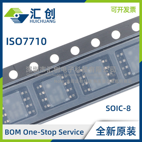 ISO7710 F D DR DW DWR QDQ1 QDRQ1 QDWQ1 QDWRQ1 数字隔离器