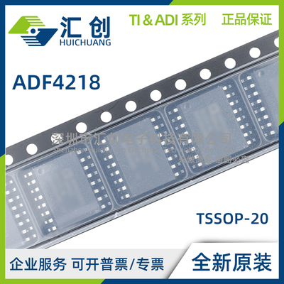 ADF4218 LBRUZ BRU LBRU -REEL REEL7 整数N分频PLL 全新原装正品