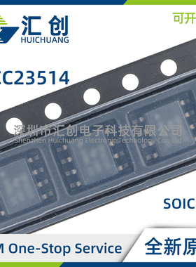 UCC23514EDWV EDWVR MDWV MDWVR SDWV SDWVR VDWV VDWVR