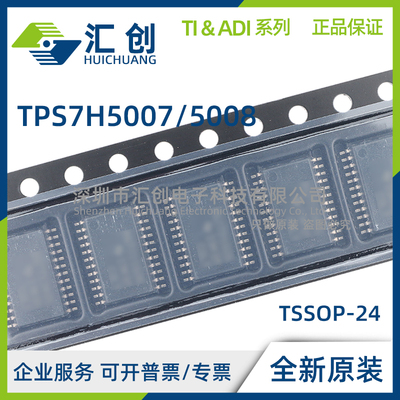 TPS7H5007 TPS7H5008 MPWTSEP V62/22607-03XE V62/22607-04XE
