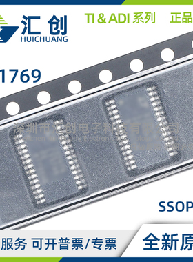 LT1769 CFE CGN IFE IGN #PBF TRPBF 全新原装正品