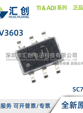 TLV3603 DCKR DCKT QDCKRQ1 轨至轨比较器 全新原装正品