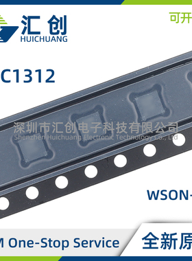 LDC1312 DNTR DNTT QDNTRQ1 QDNTTQ1电感数字转换器 全新原装正品