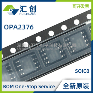 OPA2376 AID AIDR AIDGKR IDGKT AIYZDR AIYZDT QDGKRQ1 AQDRQ1