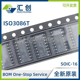 ISO3086 TDWR TDW 隔离式RS-485和RS-422收发器 全新原装正品