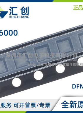 LT6000 CDCB IDCB #TRMPB TRPBF 精准运算放大器 全新原装正品