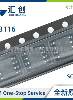 TL3116 ID IDR CD CDR CPW CPWR IPW IPWR 差分比较器 原装正品